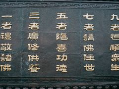 -峨眉山风景名胜区