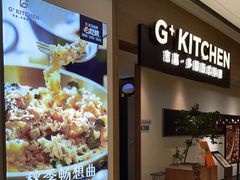 -G+KITCHEN(龙湖狮山天街店)