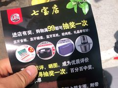 -朱师傅脆皮五花肉(七宝老街南大街店)