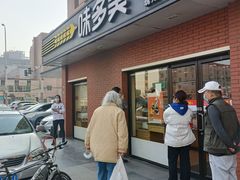 -味多美蛋糕(亚非大厦店)