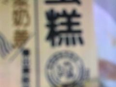 -糕小爱动物奶油生日蛋糕定制(晋江万达店)