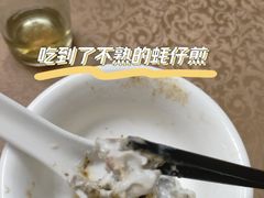 -官塘锋记鱼生·生腌·砂锅粥(牌坊街店)