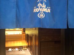 -小山日本料理(兴业太古汇店)