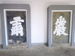-岳麓书院