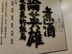-峰少印宴·私房菜·生猛海鲜·地道水乡菜(万江店)