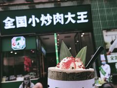 -费大厨辣椒炒肉(太平老街店)