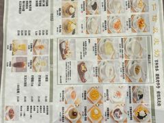 -仁信老铺甜品(北京路店)