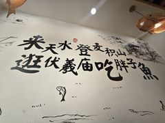 -胖子鱼·天水麻辣鱼火锅(秦州407店)