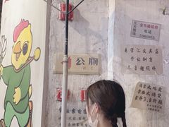 -CITY MART城市集市·里弄(北外滩来福士广场店)