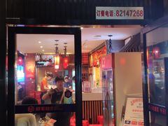门面-超级鲜•胡毛肚火锅(扬帆店)