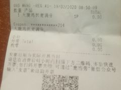 -麦当劳(江湾镇店)