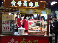 门面-东门町美食街