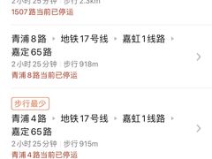 -上海虹桥客运西站