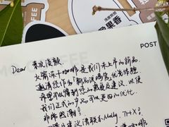 -明谦·Coffee&Cocktail Bar(美您公园店)
