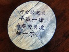 -不二·民谣音乐餐吧(长沙店)