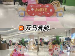 -丽达购物中心(崂山店)