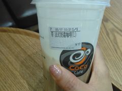 -CoCo都可(合生汇店)