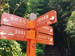 -南诏风情岛