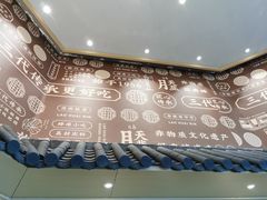 -老淮滨-蚌埠非遗小吃(淮河路店)