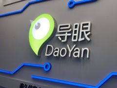 -导眼AR微密室逃脱(万丰海岸城店)