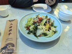 -八珍饺子·烤鸭·家常菜