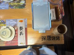 -探唐烧烤(棠东店)