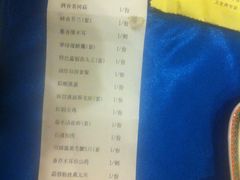 账单-石浦大酒店(百丈店)
