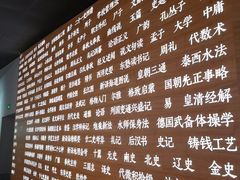 -张之洞与武汉博物馆