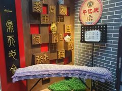 -千亿来乌拉火锅(德胜店)