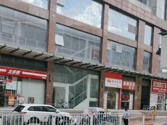 -博士眼镜(东莞中环财富广场店)