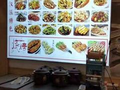 -江城燕子大排档(江汉路步行街店)