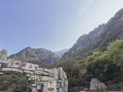-北京上方山国家森林公园