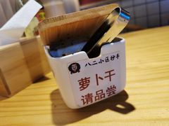 -八二小区抄手(龙湖上城天街店)