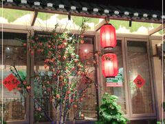 -农耕记·湖南土菜(halo广场店)