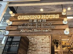 -面包工坊(七彩云南第一城店)