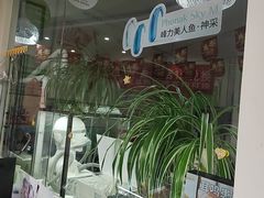 -自然之声助听器·呼吸机(公园路店)