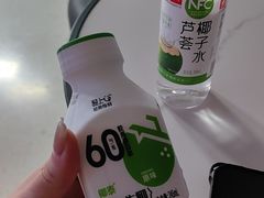 -山水温泉