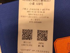 -闽和南(深圳万象城店)