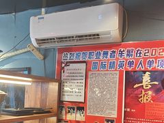 -名扬烤肉(起源店)