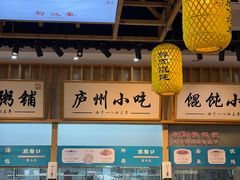 -刘鸿盛(罍街店)
