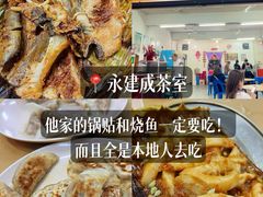 -钱塘府海鲜餐厅