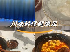 -眉州东坡(华联万柳店)