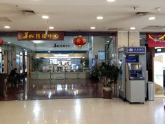 -运河城商业摩尔(太白楼路店)