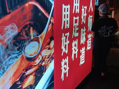 -老牌坊云南鱼豆花火锅(哈西万达店)