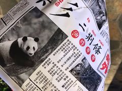 -乐彡炸串·烤苕皮(西单华威约饭街店)