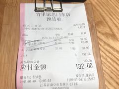 账单-竹里馆·淮扬菜·功夫茶(老门东店)