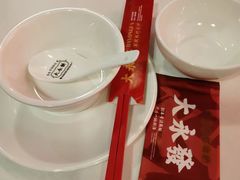 -大永發老火浓汤·经典粤菜(北滨路店)