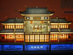 -北京工艺美术博物馆