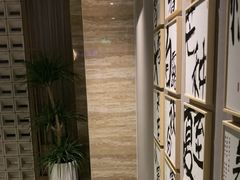 -益健·足疗汗蒸SPA(芙蓉广场店)