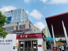 -证大大拇指广场(芳甸路店)